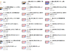 小K傻白亲密关系必修课