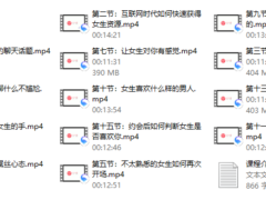 少宇情商课