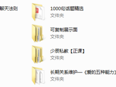 少辰私教军团