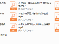 巧用攻心话术，让男人对你投入翻倍