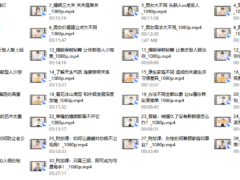 幸福女人逆袭成长特训营（终身版）