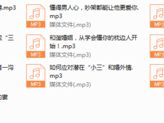 序号20.婚姻前奏曲，让男人只想和你共度一生！