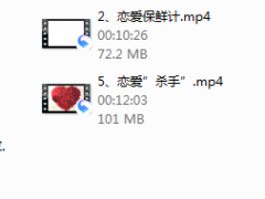 序号3-爱情4部曲丨恋爱