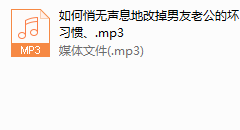 序号45.撩心话术招数大全，10堂课让男人越来越黏你