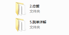 序号58.花镇音频冷爱四部曲