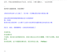 废物测试话术惯例大全【完整版】