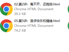 强者思维训练营-村西边老王