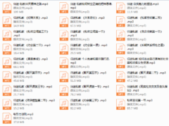归途私教2020最新