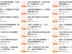 形象导师：精英气质私房课
