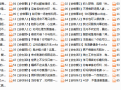 徐林Grace：满分女神修炼记