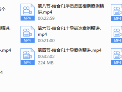 微爱-十字-精致聊天小课