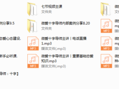 微爱聊天课堂