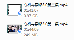 心机与套路第三期