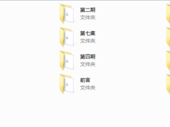 快速恋爱学院斗爷新版速约