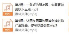 怎么发朋友圈勾搭你的男神女神