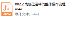 思阳情感训练营–弱者、强者_高低位逆转课
