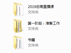 恋商聊天集训营