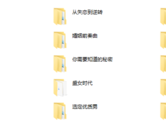 恋爱小课堂