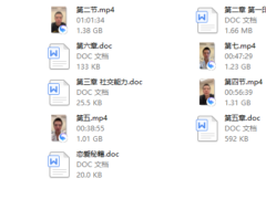 恋爱攻略无水印