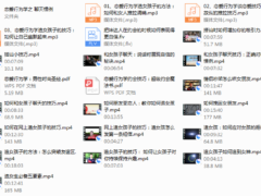 恋爱行为系