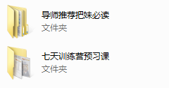 恋爱补习班《破茧》