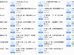 情叔叔《恋爱经》