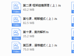 情叔叔《情绪流聊天》