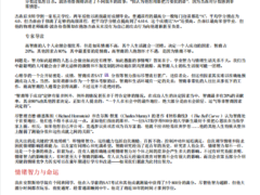 情商系列全六册