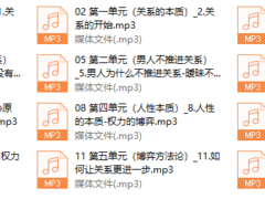情感关系博弈