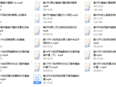 情绪价值课-【阿娇】