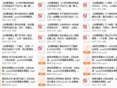 感觉流培训课程