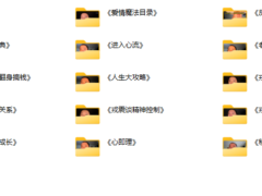 戎震充电视频