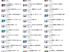 成真《女生的秘密》