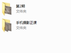 手机摄影教程