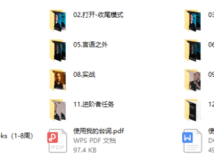 托德 言语游戏