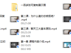 承情《语文老师的聊天话术》