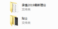 承情私人订制