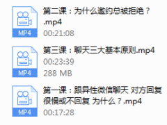 承情网聊话术