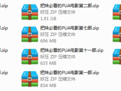把妹必看的电影