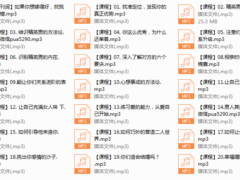 拥有高品质婚恋的秘密(完结)