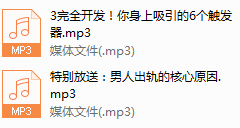 提升情商五节课