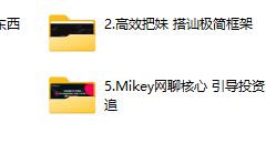 搭讪玩家方法1.0