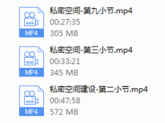 摩卡私教-私密空间