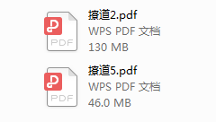 撩道1-5电子版
