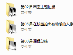 教你拍好女朋友——基础人像外拍实战