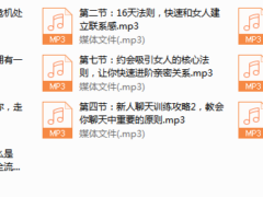 新人必学基础课