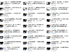 新时代聊天黑科技—猎心法则（嘉琦校长）
