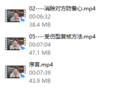 旭旭-全类别挽回攻略