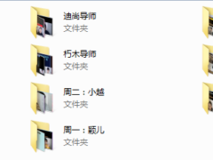 欧耶情感.旭旭《全新情感会员课程》