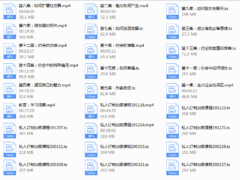 旭旭私教3.0